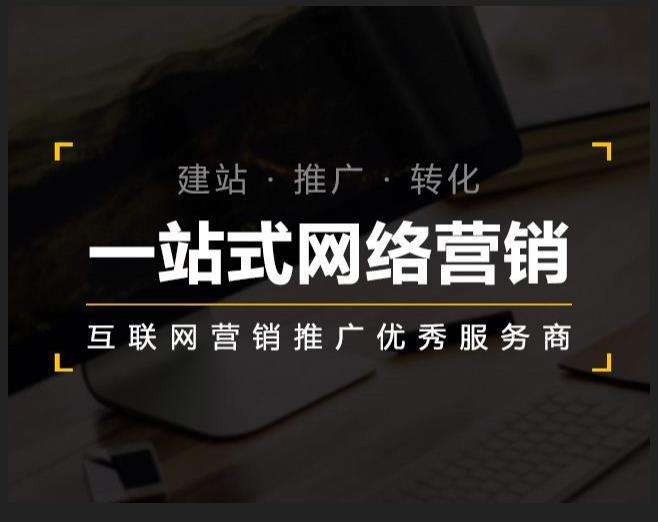 金华企业如何怎么利用网络推广抓取潜在客户