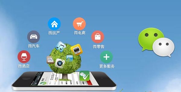 金华分析企业微信公众号平台开发的优势有哪些？