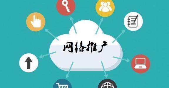 金华传统企业做网络推广应该要明白这3个重要问题