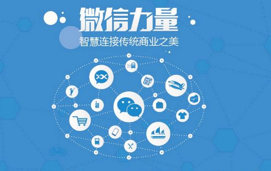 金华微信开发可以帮助企业解决哪些难题？如何做呢？