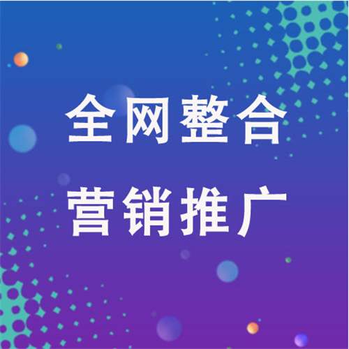 金华企业网络推广老是没有客户的原因是什么呢