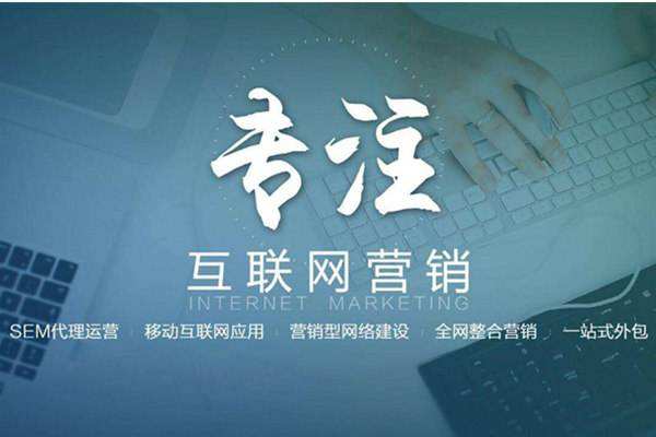 金华电商行业做网络推广需要具备的条件有哪些