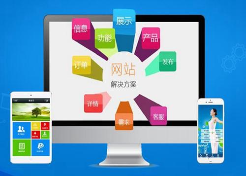 金华如何进行网站设计才能突出产品的优势