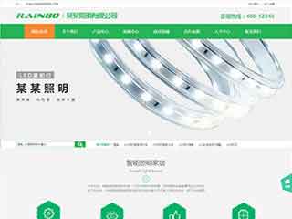 金华照明材料公司网站模版，照明材料公司网页演示