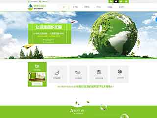 金华环保企业网站网站建设,网站制作,环保企业响应式